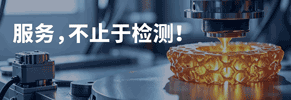 微谱